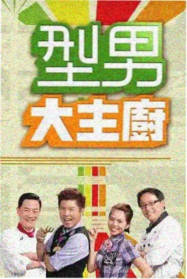 楚文化八百年历史专题片封面索引卡