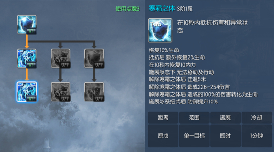 剑灵40气功师 剑灵三系气功主流玩法