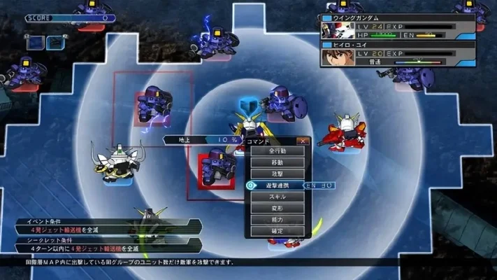 《SD高达G世纪携带版》全攻略汇总及全CG收集指南