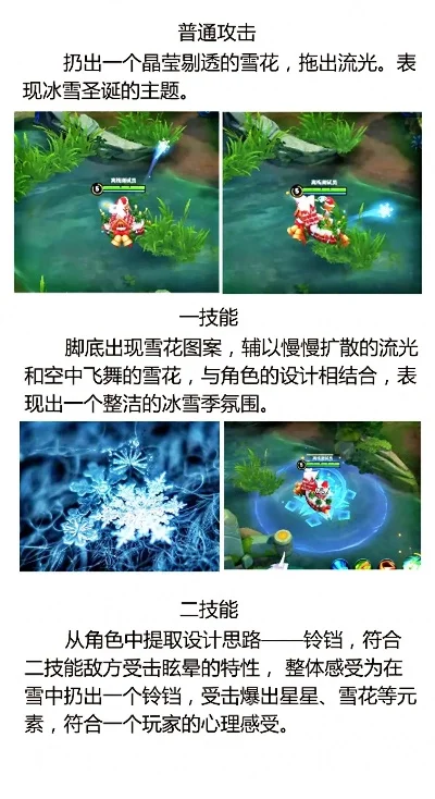 蔡文姬奇迹圣诞　蔡文姬奇迹圣诞皮肤多少钱