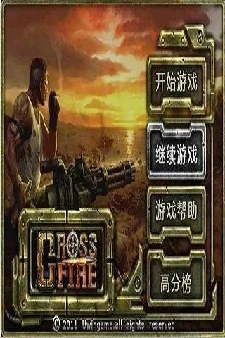 老玩家3经典游戏攻略　老玩家吧