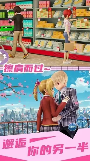 美女超市亲吻游戏大全攻略　美女超市亲吻游戏大全攻略视频