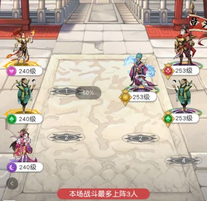 小浣熊百将传汴京战纪裴怎么过　小浣熊百将传汴京战纪攻略