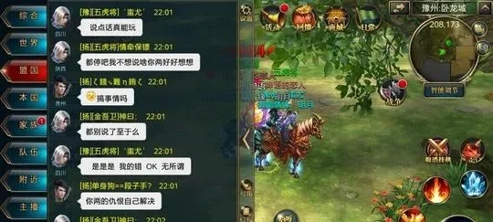 御龙在天手游宝石培养　御龙在天手游宝石怎么培养