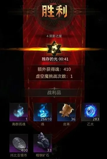 地下城堡3魂之诗秘境攻略全解析