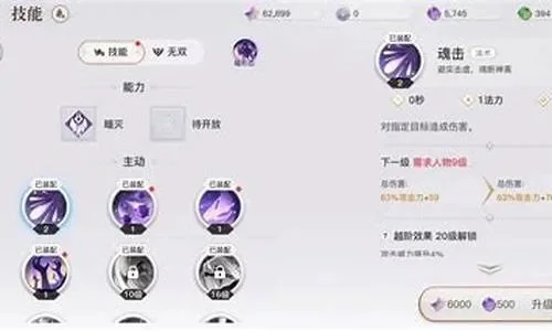 天谕手游流光职业技能解析与天赋加点攻略