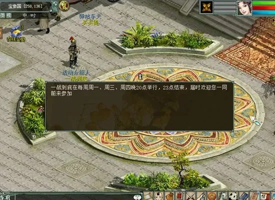 大话西游2新手攻略全面解析