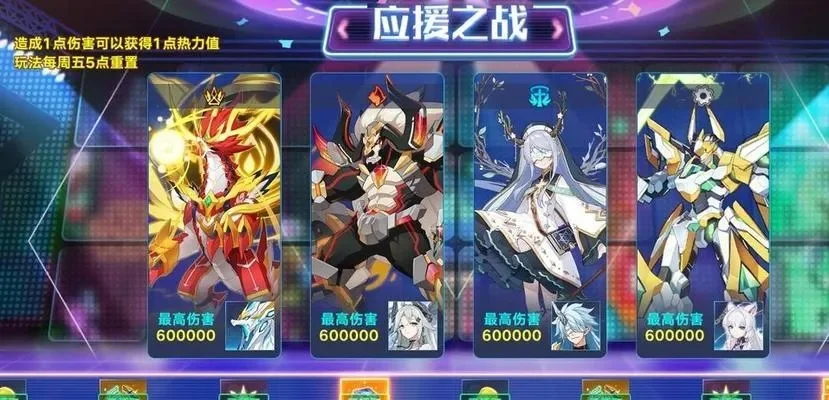 奥拉星手游星灵系统与星源之力详解攻略