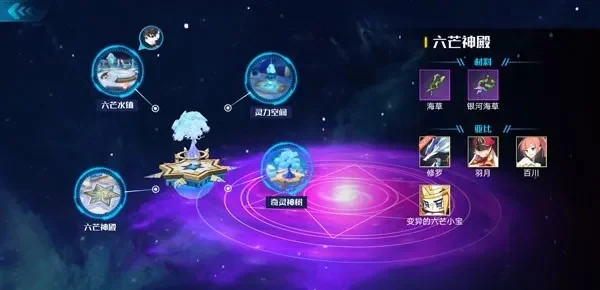 奥拉星手游新手攻略：轻松入门，避坑指南