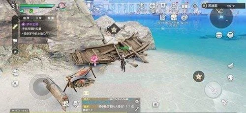 天谕手游海上寻宝攻略全解析