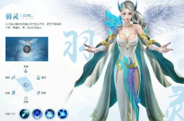 完美世界手游系列平民职业选择攻略