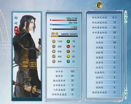古剑奇谭二DLC内容与触发条件概述