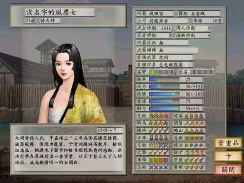 太阁立志传5：铁匠身份获取与职业发展攻略