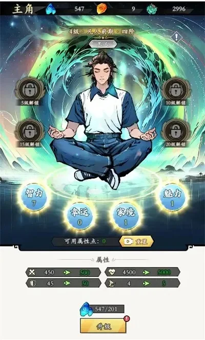 完美修真游戏攻略汇总：详细任务解析与成就指南