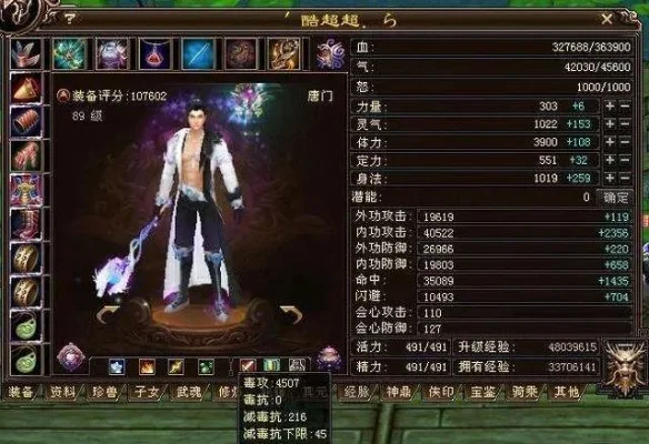天龙八部2888卡详解及奖励内容全面解析