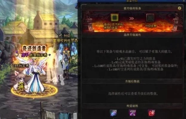 地下城与骑士灵魂结晶，地下城与勇士史诗灵魂