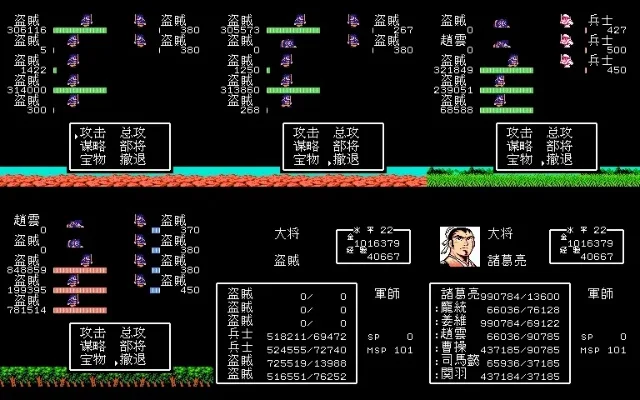 吞食天地重置版密码攻略及更新内容汇总