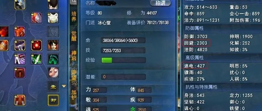 天下3五开下本职业选择与赚钱攻略全解析