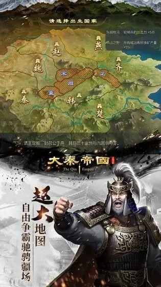 大秦帝国之帝国烽烟：资源攻略与新手入门指南