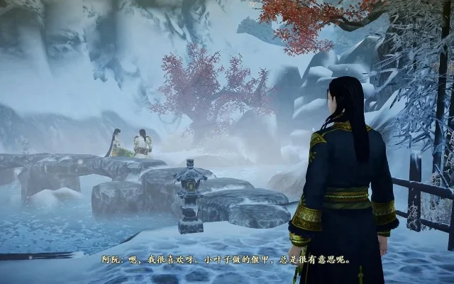古剑奇谭2巫山一段云，古剑奇谭二全支线