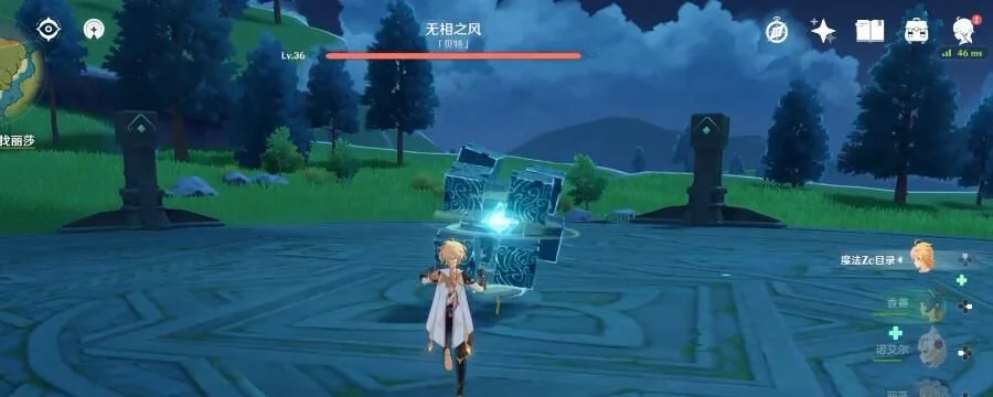 原神风龙废墟屏障解除全攻略