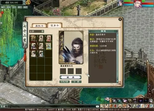 威海公园主题景区攻略与《大话西游2》符文职业玩法指南