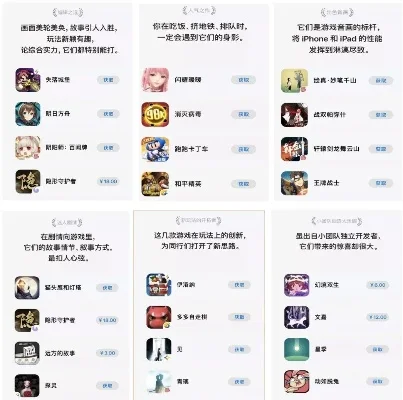 国产手机销量排行与热门情侣游戏推荐