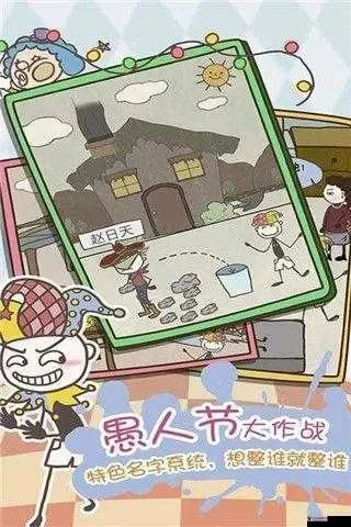 史上最坑爹游戏攻略全解析