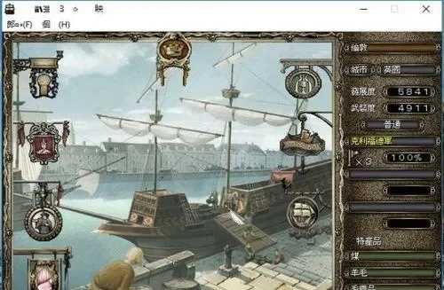 大航海4宝物，大航海4最强战舰和最强火炮