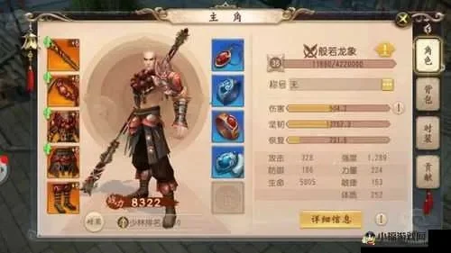 大唐无双手游：武将天赋搭配与培养攻略