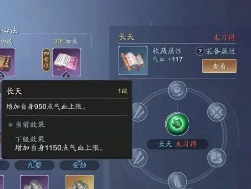 天涯明月刀手游天香心法选择与平民养成全攻略