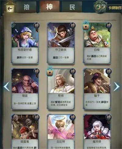 《狼人对决》升级攻略：每日任务+副本经验+发言技巧，快速提升等级