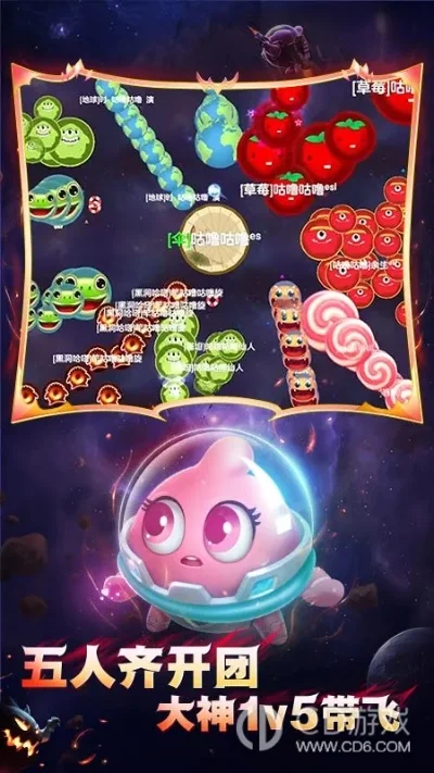 《球球大作战》新孢子攻略：技巧、战术与获取方法