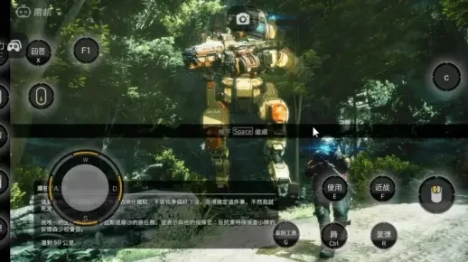 《泰坦陨落2》时空穿梭技巧全解析：按键使用与实战应用