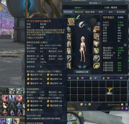 《永恒之塔》弓秘传烙印获取攻略：普通&上级途径及任务详解