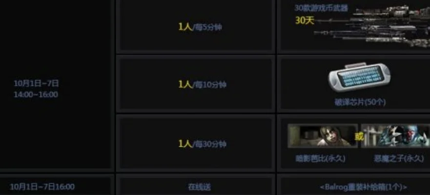 《反恐精英OL》墙体快速升级攻略：快捷键与菜单操作，高效资源利用