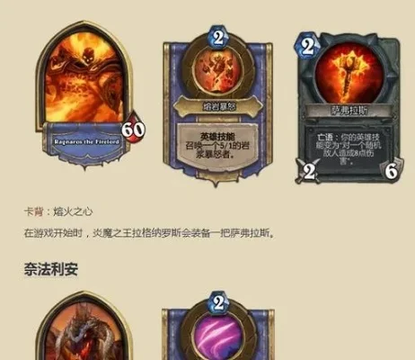 《炉石传说》法力渴求机制解析：无需法力值增强卡牌策略