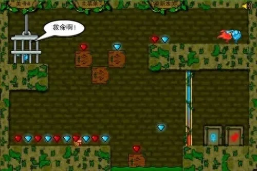 《森林冰火人4》第14关攻略：火冰娃合作通关技巧