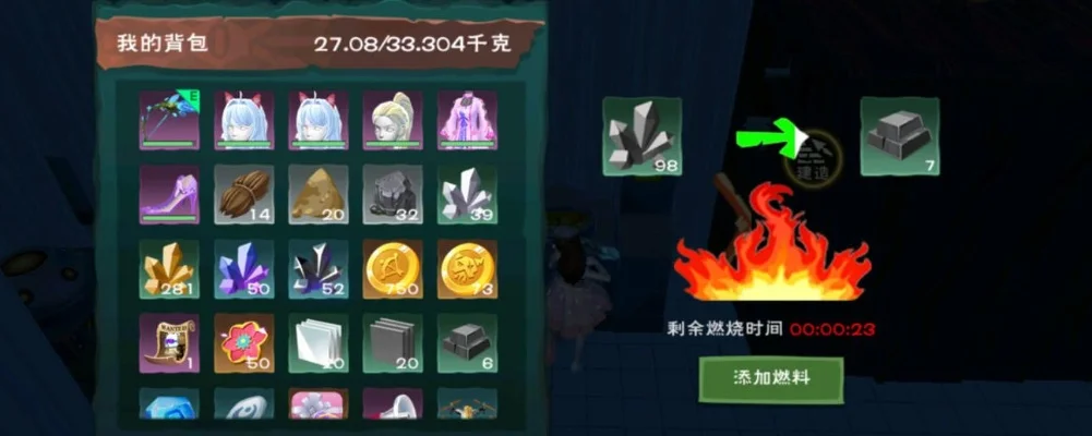 《创造与魔法》金锭高效制作攻略：击败肉山、采集精金矿，地狱熔炉合成技巧