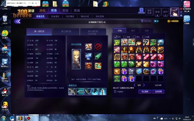 《300英雄》4周年宝箱系列：史诗／传说／神话宝箱开箱指南