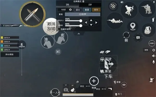 《绝地求生》高效键位设置攻略：全方位优化提升操作体验