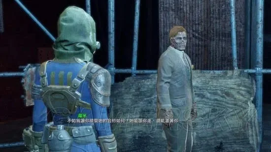 《辐射4》神秘推销员：尸鬼幸存者与互动攻略