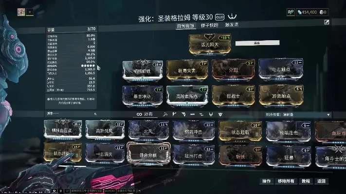 《星际战甲》高效杀星指南：蓝图制作与刷星技巧