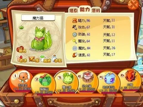 《洛克王国》宠物攻击力提升攻略：快速升级、经验加速、宠物选择与进化