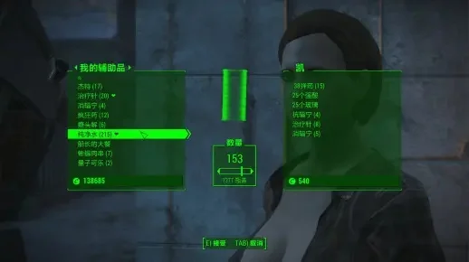 《辐射4》发夹解锁全攻略：精准操作与技巧解析