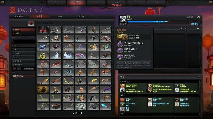 DOTA2铭刻宝石详解：永久记录战绩，饰品品质提升