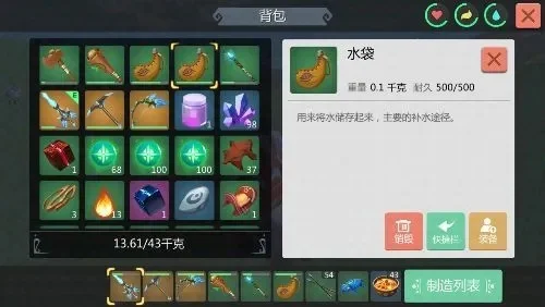 《创造与魔法》魔法技能提升指南：获取、使用与活动攻略
