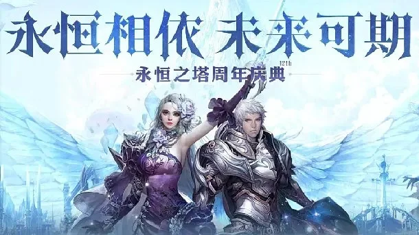 《永恒之塔》海报制作教程：素材收集与合成技巧
