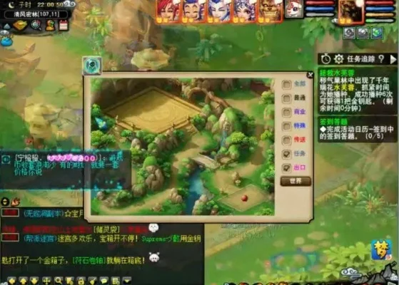 《梦幻西游》坐标查找技巧：快速定位，畅游无忧