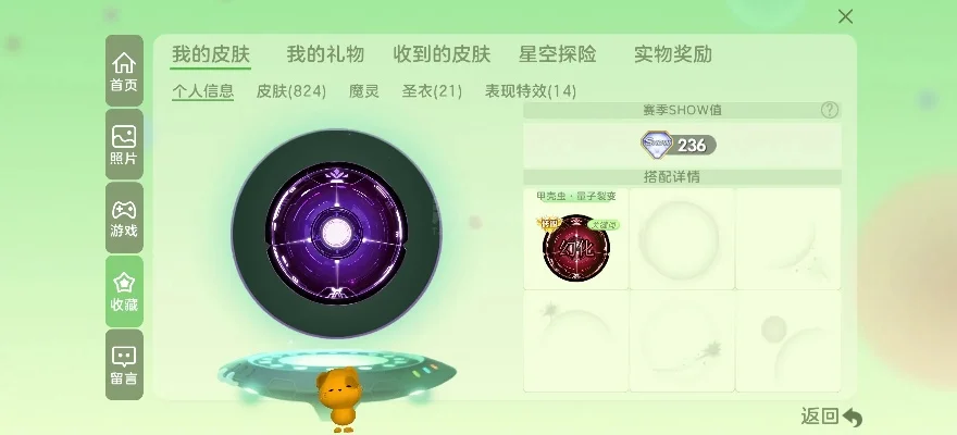 《球球大作战》天赋系统攻略：推荐进攻、防御及进阶天赋